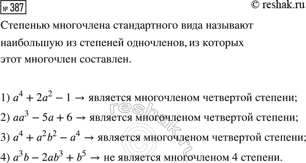 ����������� �� ������ ���� ���� ������ 2/7 ������� �����, �� ������ � 64 % ����������, � �� ������ � ��������� 54 ��������. ������� ������� �...