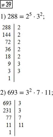 ����������� ������ ���������:1) 0,8 - (1,5x - 2) = -0,8 + 4,5x;2) 0,6� - 5(0,3� + 0,2) = 0,5(� - 1) -	0,8;3) 1/7(7/8*y+7) - 3/4(2/9*y+1*7/9)=1/12;4) 5/27(5,4 -8,1y) = 0,03 +...