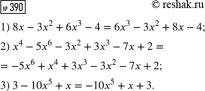 ����������� �� ����� ������ ���� 184 � ����������� ���������, � �� ������ � 240 �. ������ ����� ��������� ��������� �� 15 � ���������, � ������ � �� 18 �. ����� ������� ����...