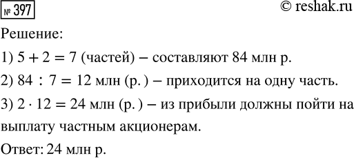 ����������� ��������� ��������� � ������� ��� ��������:1) (� + 3)(� - 10) - (� + 7)(� - 4), ���� � = -0,01;2) (8� + 12)(3� - 1) + (�� + 2)(-5� - 6), ���� � =...