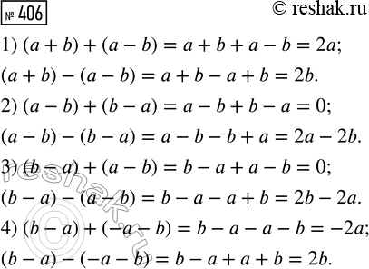 ����������� �������� ��� ����������� �����. ������ ����� �� 4 ������ �������, � ������ � �� 6 ������ �������. ������� ��� �����, ���� ��������� ������� ����� �� ������� �����...