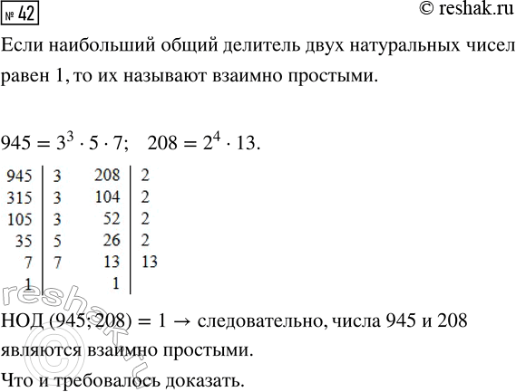 ����������� ���� ����� ������ ���������:1) -36(6� + 1) = 9(4 - 2�);	2) 3,2(3� - 2) = -4,8(6 -...