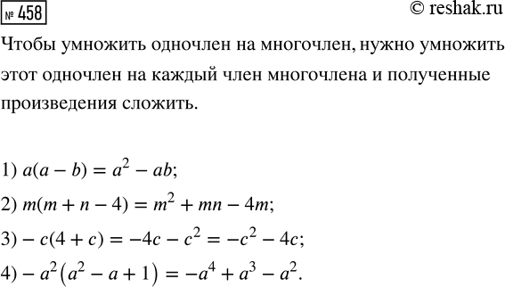 ����������� ������� ����� ���������:1) (3� - 2)(3� + 2) - (2� - 5)(8� - 3) = 4� - 19;2) 1/3*(12 + �3) =...