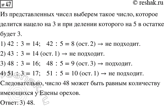 ����������� ���� ����� ������ ���������:1) 2x/3+5x/4=23;2) x/6-x/8=7/36;3)...