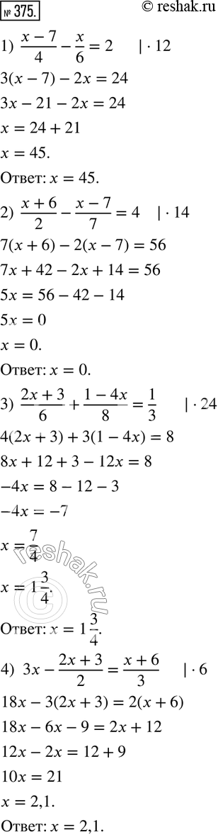 ����������� ���������� �� ���������� �����, � ������� ����� �������� �� 4 ������ ����� ������, � �������� ����� ������ ������ � ������, ���������� ���� �� �������, �� � ��������...