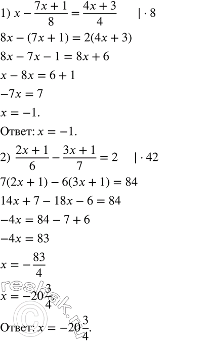 ����������� �� ����� ������� �������� ��������� �������������� �������������. � �������� ������� �������� ����� 1, 2, 3. ����� ��� ������������ ������� � ������. ����� �� ����������...