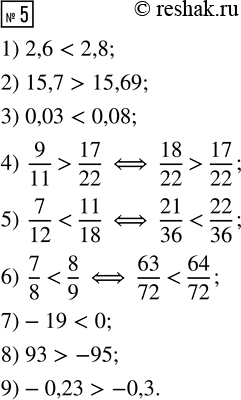 ����������� ��������� �������� ��������� ���������:1) 14*7/15 - 3*3/23*23/27-1*1/5*1/6;2) (5*8/9:1*17/36+1*1/4) * 5/21;3) (-3,25 - 2,75) : (-0,6) + 0,8 * (-7);4) (-1*3/8 -...