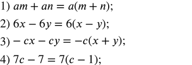 ����������� ���.539 ��� ������� ��������� 7 �����