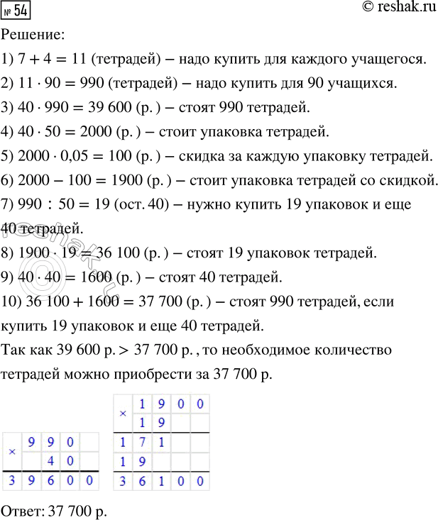 ����������� ��� ����� �������� � ���������:1) 3�� = 12 - x ����� ������, ������ ����� -9;2) (5� + 2)x = 8-2� ����� ������, ������ �����...