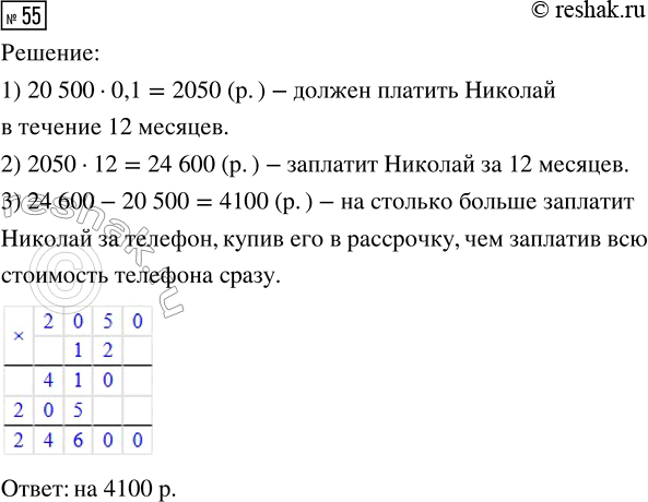 ����������� ������� �����-���� �������� b, ��� ������� ����� ����� ������ ������ ���������:1)0,1 � = b;	2) b� = 21;	3) 1/6*x = 6;	4) b�...