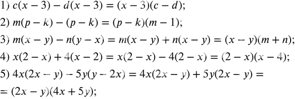 ����������� ��������, ���:1) �������� ��������� ���� ���������������� ����������� ����� ����� ����� ���� �����;2) �������� ��������� ���� ���������������� ������ ����� �������...