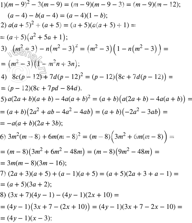 ����������� ��� ����� �������� b ��������� (b2 - 4) � = b - 2:1) ����� ���������� ����� ������;2) �� ����� ������;3) ����� ����...