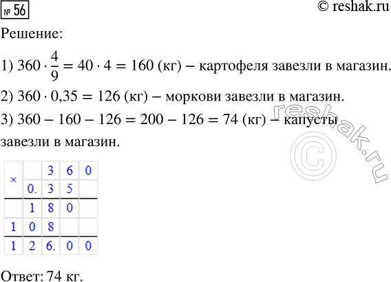 ����������� ��������� ���������, �������:1) ����� ������������ ������, ������ ����� -4;2) ����� ���������� ����� ������;3) �� �����...