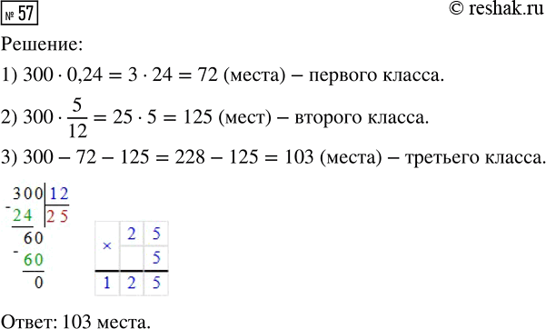 ����������� ������� ��� ����� �������� m, ��� ������� ������ ���������: 1) m� = 3;	2) (m +	4)x = 49�������� �����...