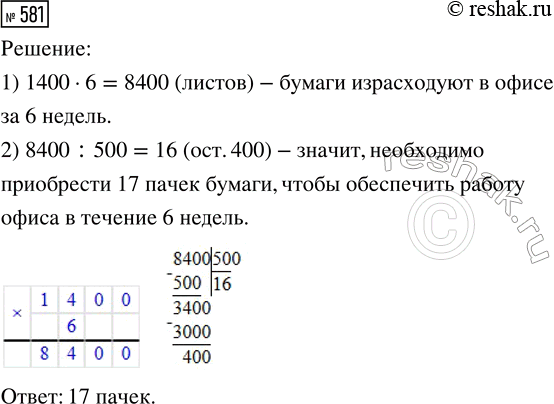 ����������� ������������ � ��������� ���������:1) 6(1 � 2�) ;2) -12(� + 1/3*y)2;3) �(�-6b)2;4) 5b(b2 + 7b)2;5) (� + 3)(� - 4)2;6) (2� + 4) (�-8);7) (� - 5) (� +...