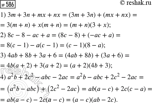 ����������� ������ ���������:1) (� - 12)(� + 12) = 2(� - �)2 - �2;2) (�� -1)2 + (4� + 2)2 = (5� - 1)(5� + 1);3) 5(� + 2)2 + (2� -1)2 - 9(� + 3)(� - 3) =...