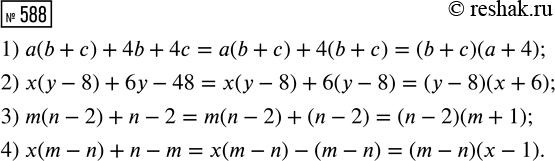 ����������� ������� ������� ��������, ���� ��� ���������� �� �� 5 �� ��������� �������, ������� �������� �� 95 ��2 ������ �������...