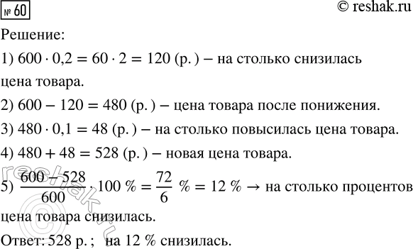 ����������� ��� ����� �������� � ���������:1) (4x + 1) - (7x + 2) = x � 12x - 9 = � + 5;2) 1/7*cx = x + c � 6 � 3(2x - 4) = -8x + 4����� ���� � ��� ��...