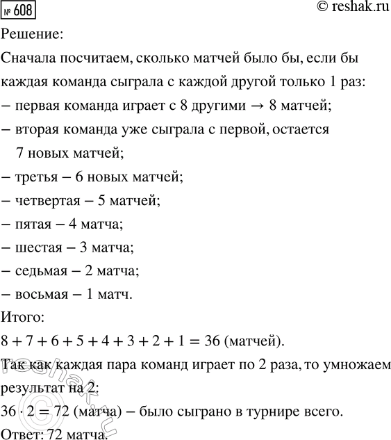 ����������� ������� ��� ������� ���������� ������������ ����� �� 11 ����� 6. ���� ����� ������� ��� ������� �� 11 �������� �����...