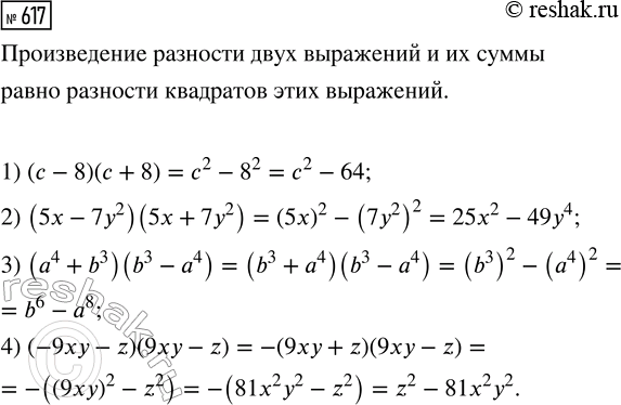 ����������� � ������� �������� 740 �� ���������� � ������� � 80 ������. � ����� ����� ���� 10 �� ���������� ��� 8 �� �������. ������� ����������� ���������� �������� �...