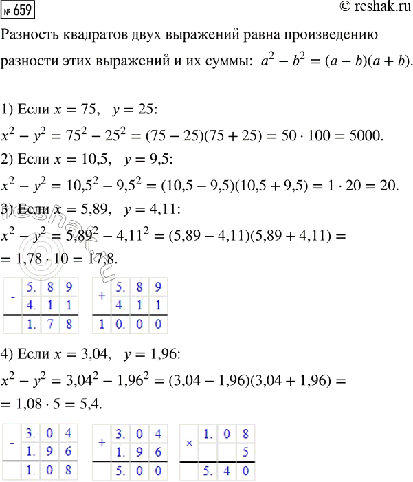 ����������� �������� ���������� � � b ������, ��� � + b = 7, ab = 2. ������� �������� ��������� �2 +...