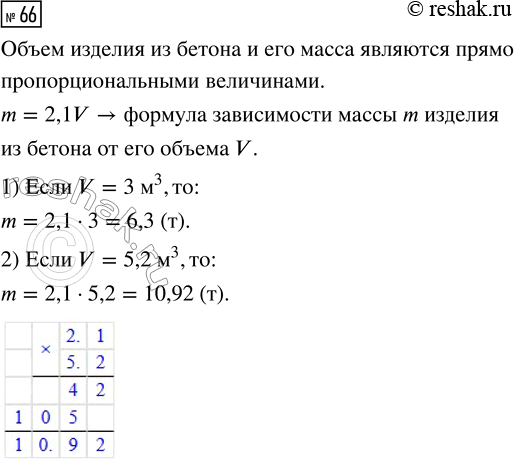 ����������� ����� ���������� ����� �������� �������� � ��������� 6� + 8 = 4� + *, ����� ���������� ���������:1) �� ������� ������;2) ������� ���������� ����� ������;3)...