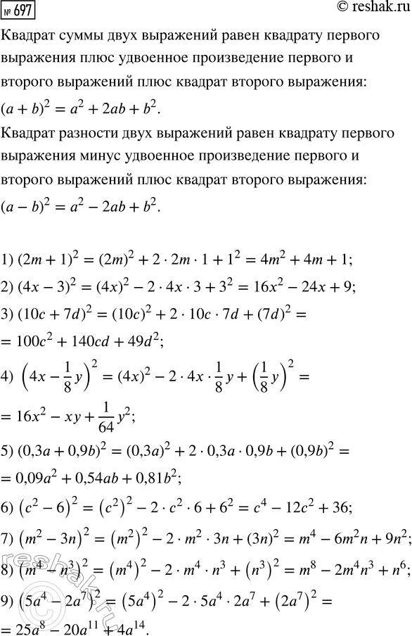 ����������� ��������, ��� ����� � � � ������, ��� �2 + �2 =1. ������� �������� ��������� �6 + 3�2�2 +...