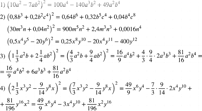 �����������  ��������� �� ��������� ���������:1) 2�2 -2b2;		2) ��2 - ��2;		3) 3�2 - 3;		4) 3ab2 -27�;5) �3 -4�;6) 2y3 - 18y;7) �4 -�2;8) 0,09t4 -t6;9)...