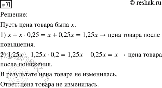 ����������� ��� ����� ����� ��������� b ������ ���������:1) � + 3 = b;	2) � - 2 = b;	3) � - 3b = 8�������� ����� ������, ������� ������� ������ ��...