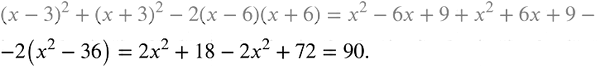 ����������� ��������� �� ���������:1) m2 - n2 - m + n;	2) c + d - c2 + d2;	3) 16�2 - 25�2 - 4� - 5�;	4) 12�2b3 + 3a3b2 + 16b2 - a2;	5) 49�2 - 14� + 1 - 21ac + 3a;6) a�2...