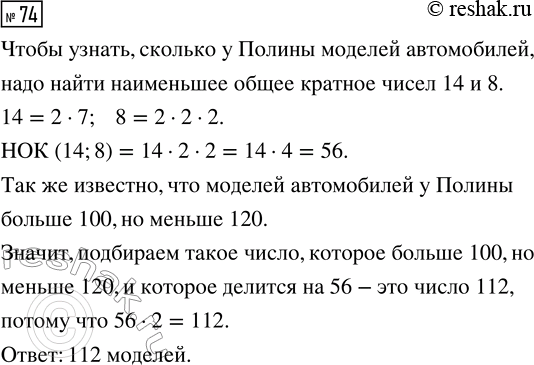 ����������� ���� �������� ����� ��������� ������� �� 45 �, � ������� ��� ����� ���� � 1*1/2 ���� ������ �������, ��� �������. �� ������� ����� ��� �������� ��� �������, �������...