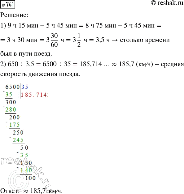 ����������� ��������, ��� ��� ����� ����������� �������� n, �������� �� 1, �������� ��������� n4 + n2 + 1 �������� ���������...