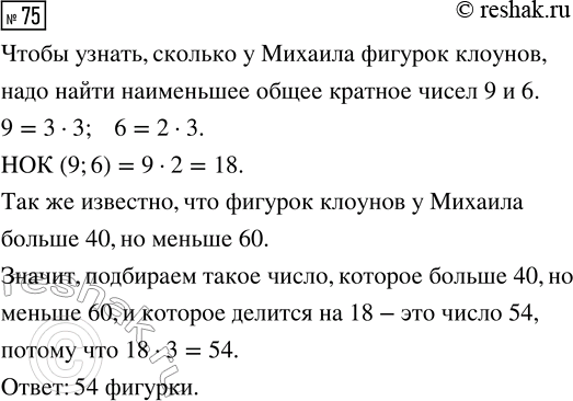 ����������� ���.75 ��� ������� ��������� 7 �����