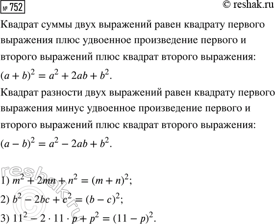 ����������� ����� �1, �2, ..., �25 � ��������� ����� ����������� �����, � ����� �1, �2, ..., �25 ������� �� ���� � ���������� ������������ ��������� �����. ��������, ��� ��������...