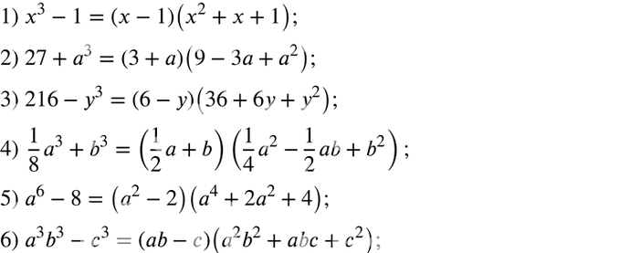 �����������  ������� �������� ������� y=������� -2x+4, ���� x>0,0,1x-5, ����...