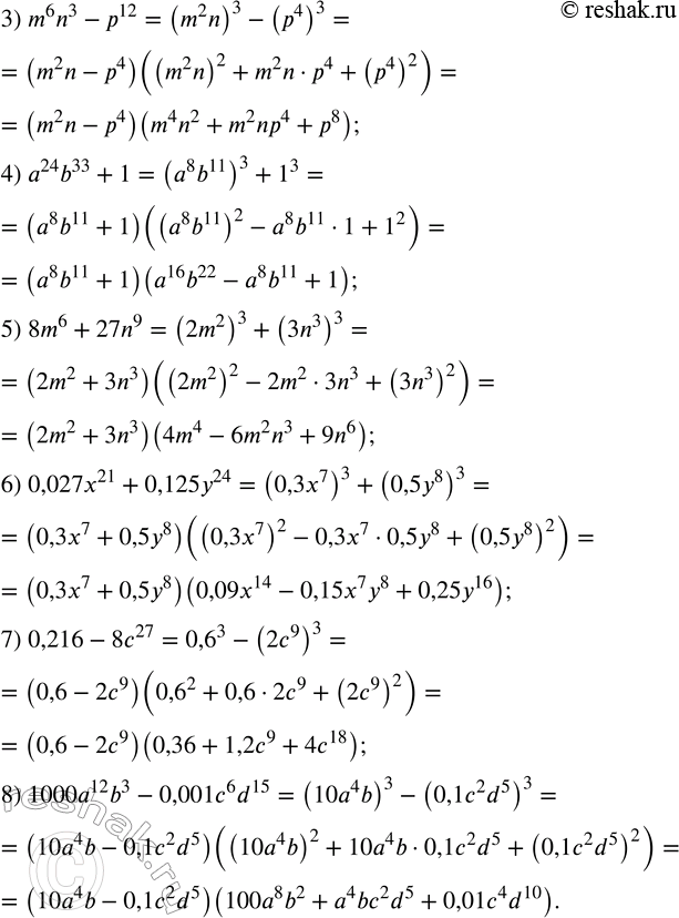 �������������� �����������