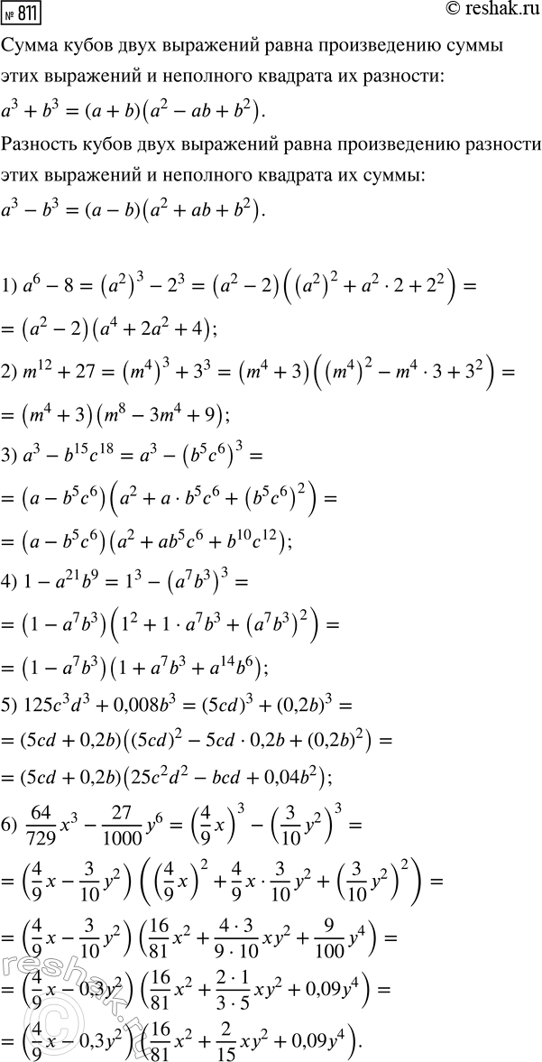����������� ������� ������ �������� f(x) = 3x + 5. ��� ����� �������� � �������� ������� ����� ��������...