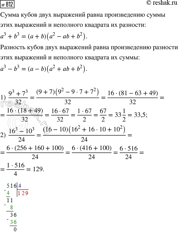 ����������� ������� ������ �������� � = �2 + 2� - 1. ��� ����� ��������� � �������� ������� ����� ���������� ��������...