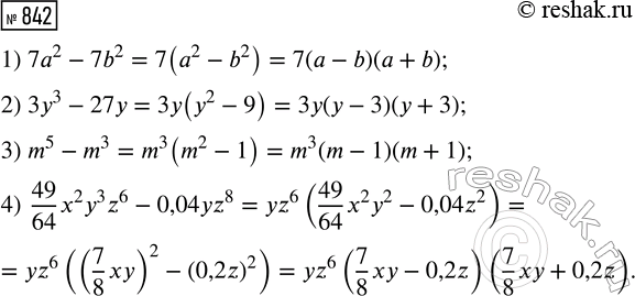 Изображение Докажите тождество:  1) (4а2 +3)2 +(7-4a2)2 -2(4a2 +3)(4a2 -7) = 100;  2) (а2 - 6аb + 9b2) (а2 + 6ab + 9b2) - (а2 - 9b2)2 =...