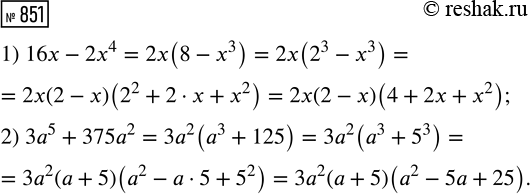 ����������� �������� ������� ������ �������� � = 6� - 5. ���������...