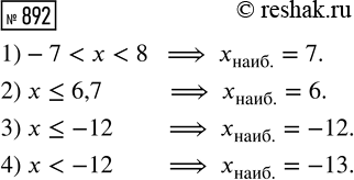 ����������� �������� �������������� ABCD ����� 12, � � = �, AD = y, 0 < � < 6. ��������� ������ ����������� � �� �. �������� �� ���� ������� �����, ��������������� ������, �����...