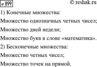 ����������� ������� ������ �����������: �������� ������� ����� �������� ����� ��������� ��������� � ����� ������ ���������. ��������� ������ ����...