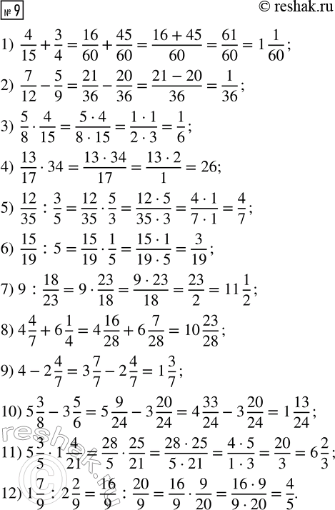 ����������� ��������� �������� ���������:1) 0,4� + 1 ��� � = -0,5; 8; -10;2) 2/7*� - 0,2d ��� � = -28, d =...