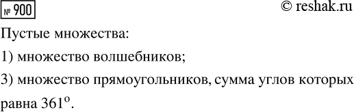 ����������� ���.900 ��� ������� ��������� 7 �����