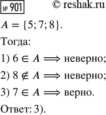����������� ������ ���������:1) (5�+ 1)(2x - 3) = (10x - 9)(x + 2);2) (7�- 1)(� + 5) = (3 + 7�)(�+...