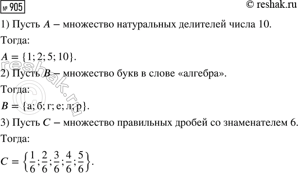 ����������� ��������, ��� ��� ����� �������� � �������� ��������� |�| - � ������ ���������������� �������� ��������� 2� - �2 -...