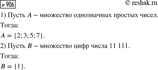 ����������� ������� �������� ���������:1) 0,1x+5y, ���� � = -4, � = 0,6;2) �2 - 3� + 7, ���� � = �, � = -2;3) |�| + |� - 6|, ���� � = �10, � = 2;4) (2� - �)2 �(� + 4)2, ����...