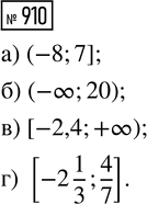 ����������� �������� �� ���� ����� (-2; 3) �������� ���������:1) 4� + �� = 1;	2) �2 + 5 = �2;	3) �� =...