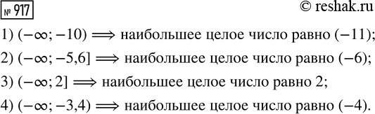 ����������� ������ ��������� 4� + 3� = 30 �������� ����� ����� � (�; b). ���� ����� ��������...