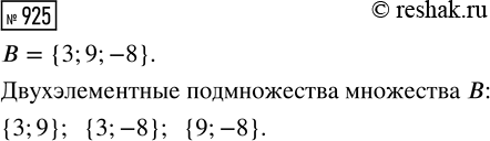 �����������  ����������� �� ������� ��������� �4 - � = -2 �����, ������� �������������...